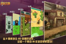 进化之地1 v1.9.1 中文免费完整版 截图