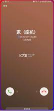 曲面闪光 v2.3 破解版下载 截图