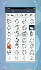 疯狂神斗图 v1.2 app下载 截图