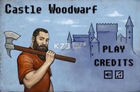 Castle Woodwarf v1.7 游戏下载 截图