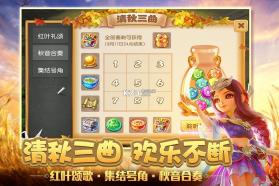 梦幻西游手游 v1.489.0 疯狂周一版下载 截图