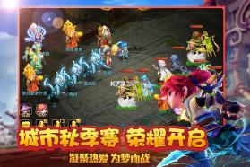 梦幻西游手游 v1.489.0 疯狂周一版下载 截图