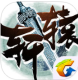 轩辕传奇万圣节版下载v1.1.215.6