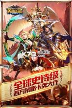 魔法门之英雄无敌战争纪元 v1.3.505 攻城战版下载 截图