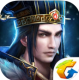 三国群英传免费下载v1.24.1