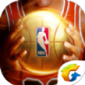 最强NBA钻石球探版 v1.47.581 下载