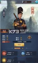 王爷驾到无限元宝版 v1.0.0 下载 截图