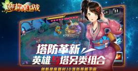 萝莉保卫战 v1.0.2 无限钻石版下载 截图