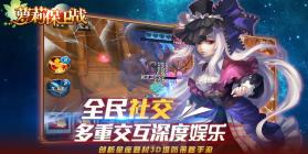 萝莉保卫战 v1.0.2 无限钻石版下载 截图