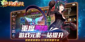 萝莉保卫战 v1.0.2 无限钻石版下载 截图