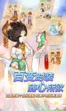 自由幻想 v1.3.5 手游下载 截图