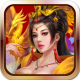 乱世诛魔游戏v1.0.4.0