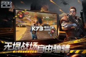 终结者2旧版本 v1.610637.617289 下载 截图