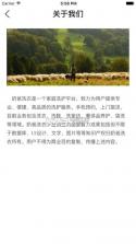 奶爸合伙人 v1.1.0 app下载 截图