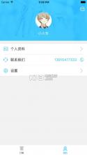 奶爸合伙人 v1.1.0 app下载 截图