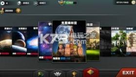 世界征服者3 v1.8.4 mod下载 截图