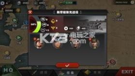 世界征服者3 v1.8.4 mod下载 截图