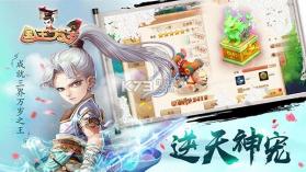 国王万岁 v1.02.00 手游下载 截图