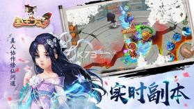 国王万岁 v1.02.00 手游下载 截图