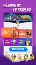 阿瓦隆桌游 v1.0 app下载 截图