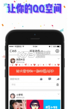 pa相机 v1.1 下载 截图