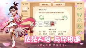 网易梦幻西游 v1.489.0 手游下载 截图