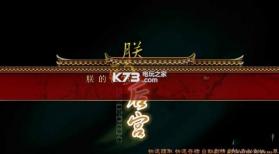 朕的后宫朕来管 v1.0.0442 下载 截图