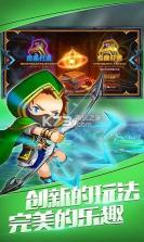 守护奇兵 v1.2.6 游戏下载 截图