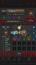 迷你地下城2 v1.2.6 破解版下载 截图