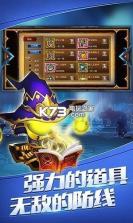 守护奇兵 v1.2.6 安卓版下载 截图