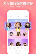 小恋爱 v2.3.7 app下载 截图