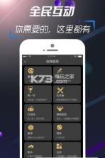 随心约 v1.9.8.9 app下载 截图