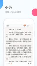 QQ浏览器 7.9.0下载 截图