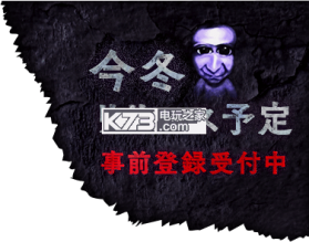 青鬼3青鬼再来 v1.0.6 中文版下载 截图