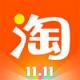 淘宝2019双十一版下载v9.25.0
