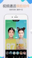 QQ v8.4.5 2019最新版下载 截图