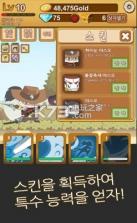 成长的亚索 v1.03 游戏下载 截图