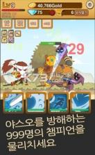 成长的亚索 v1.03 游戏下载 截图