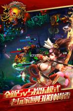 梦三国手游 v4.5 百度版下载 截图