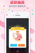 跳跃吧球球 v1.3.3 游戏 截图