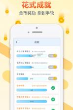 跳跃吧球球 v1.3.3 破解版下载 截图