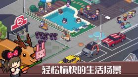 死神來了 v1.1.4.603 手机版 截图