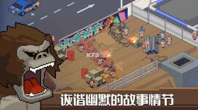 死神來了 v1.1.4.603 手机版 截图