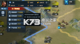 三十六计 v1.0.04960 2019最新版下载 截图