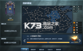 三十六计 v1.0.04960 2019最新版下载 截图