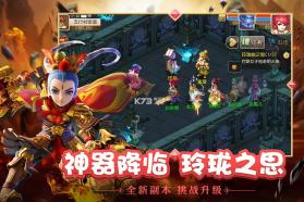 梦幻西游手游 v1.489.0 梦幻狂欢月版下载 截图