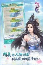 最佳女配手游 v1.0.3 下载 截图
