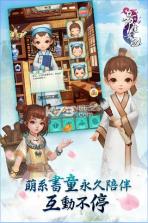 最佳女配手游 v1.0.3 下载 截图