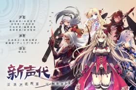 神无月 v1.316 荣光本愿下载 截图