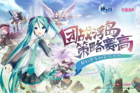 神无月 v1.316 荣光本愿下载 截图